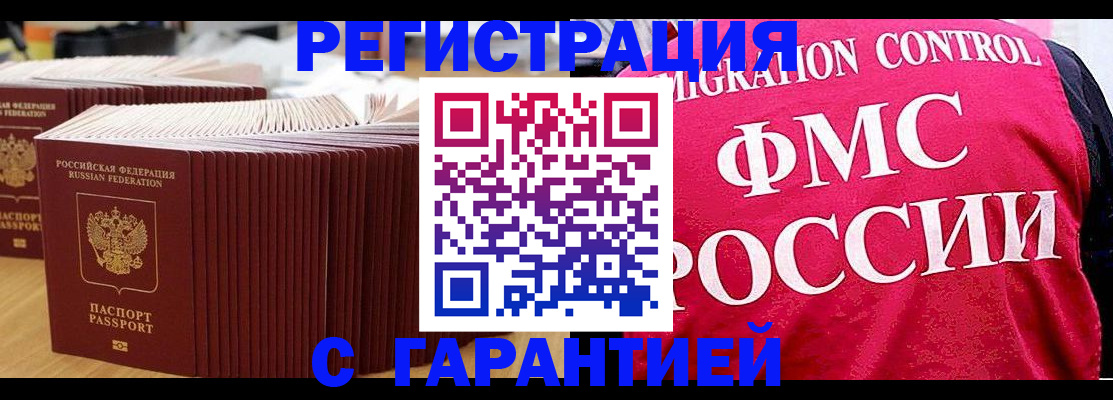 регистрация для дет. сада в Инте