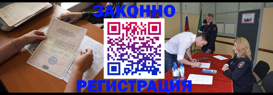 пропишу в квартире в Инте